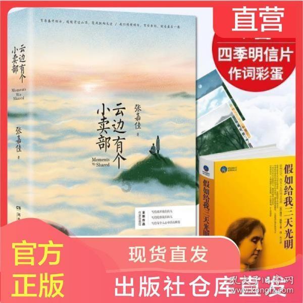 太阁立志传5