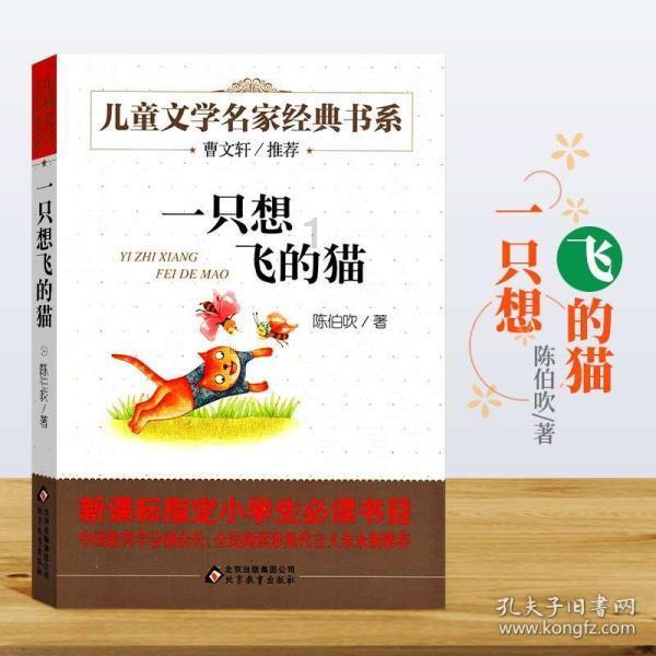 死神VS火影3.0