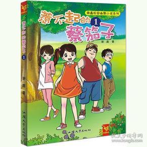 预算三千元以内可选这三款机型 配置出色 用三年不卡