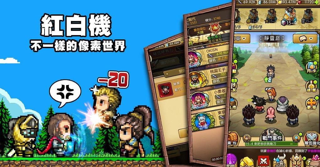 游戏工作室之游戏代练，阿里、字节跳动都进军游戏业，春天来了？游戏画面