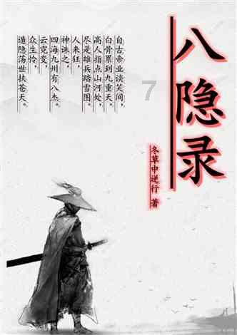 《熊猫 时间》邮册发布签售暨主题分享活动在成都举行