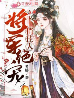 这次，连陶华碧也拯救不了老干妈，为什么老干妈离了陶华碧玩不转了？游戏画面