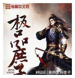 自由勇士历险记3
