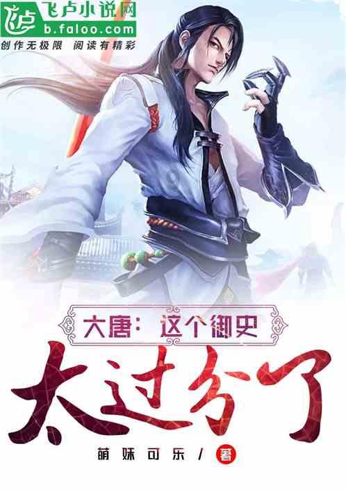 救援受困的火鸡