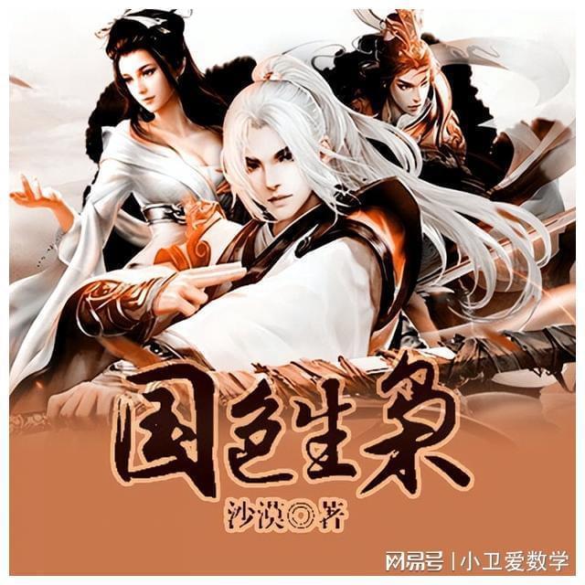 沙滩度假