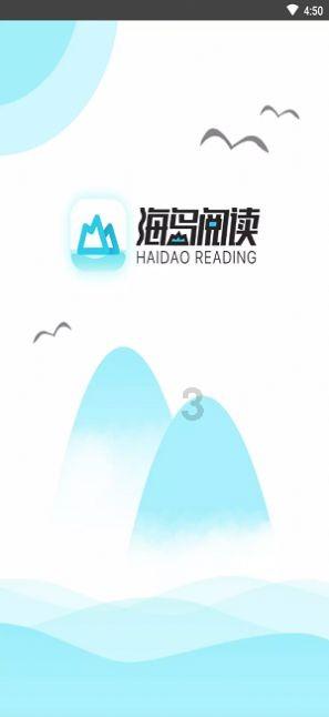 微酸秘密