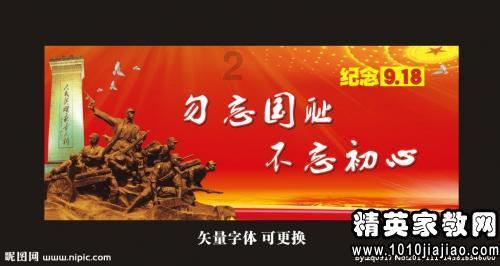 萌新水果连连看