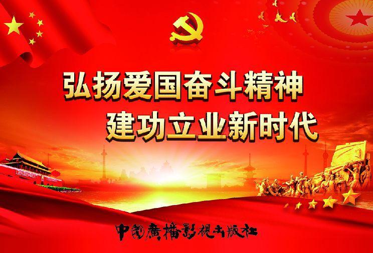 中国最值得去旅游的地方游戏画面