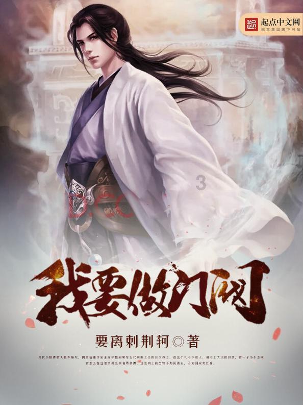 逃出恶魔塔