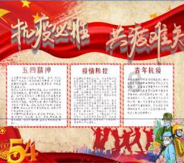 如何安装VMware虚拟机，轻松实现游戏多开游戏画面
