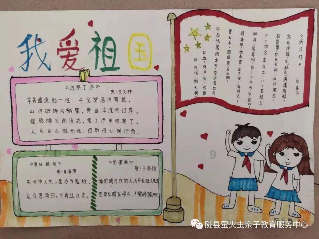 海之号角神秘海怪