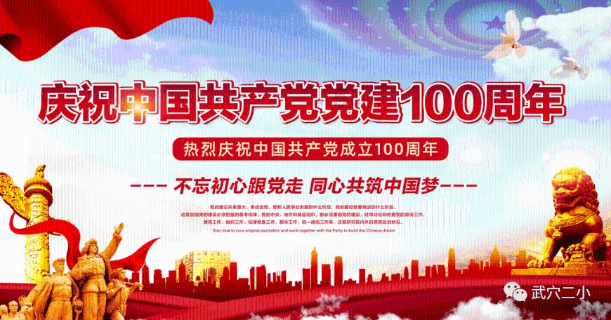 奢华年代