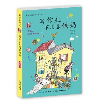 邹城市综合行政执法局爱心走访暖民心